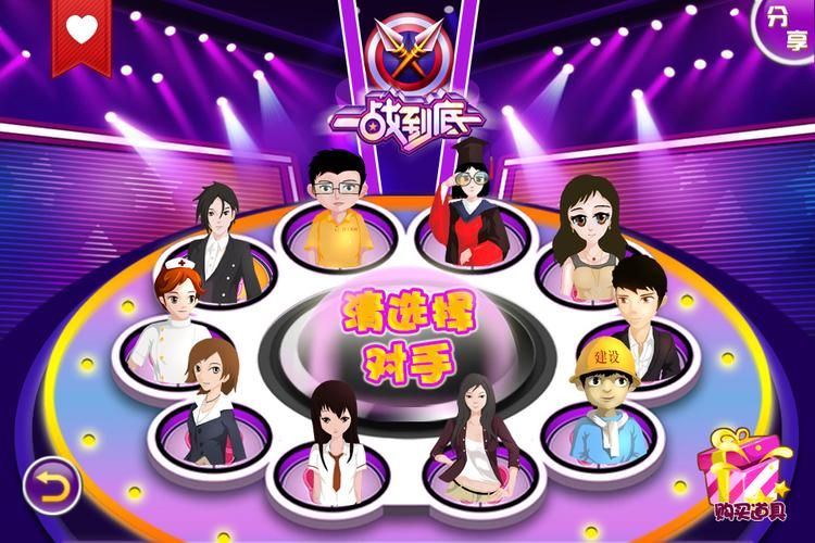 一战到底在线游戏最新版本更新内容介绍