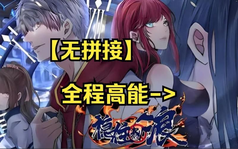 一战到底在线游戏最新版本更新内容介绍