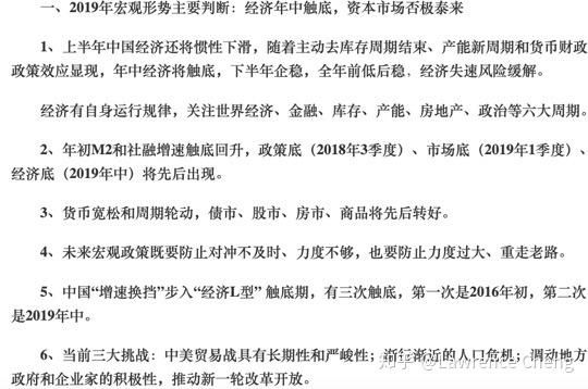 一战到底在线游戏最新版本更新内容介绍