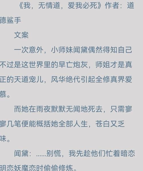 一把断剑独霸九天txt下载,修真爽文免费在线阅读