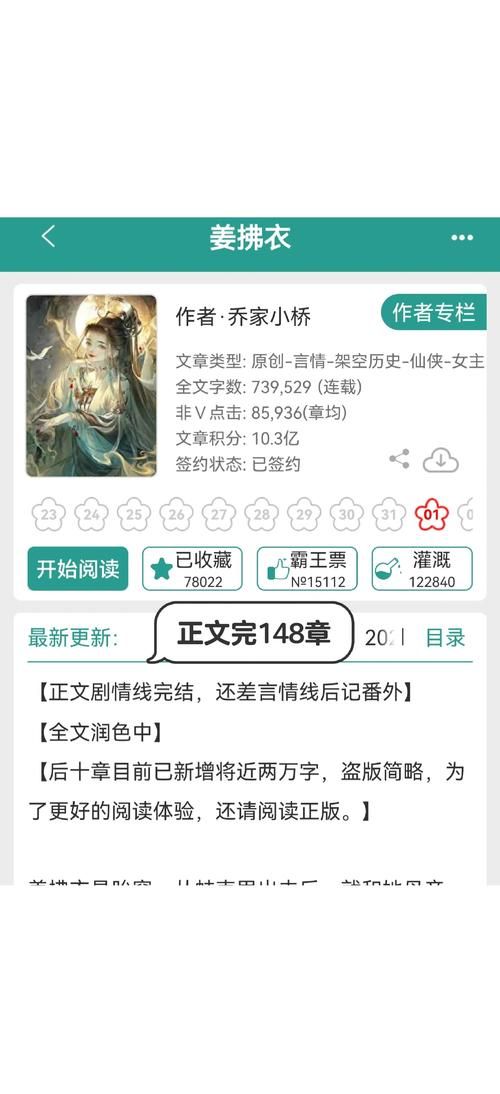 一把断剑独霸九天txt下载，修真爽文免费在线阅读