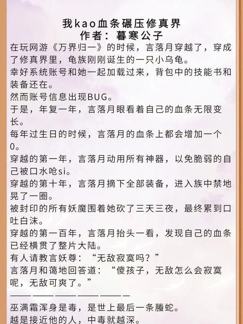 一把断剑独霸九天txt下载，修真爽文免费在线阅读