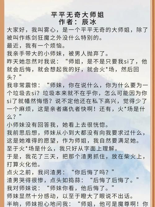 一把断剑独霸九天txt下载,修真爽文免费在线阅读