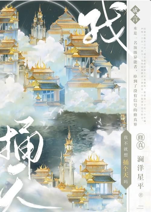 一把断剑独霸九天txt下载,修真爽文免费在线阅读