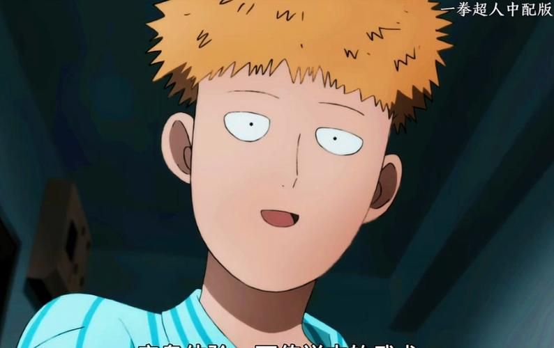 一拳超人130话最新分析 琦玉实力再次刷新认知