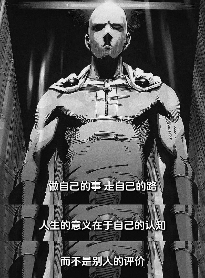 一拳超人130话最新分析 琦玉实力再次刷新认知