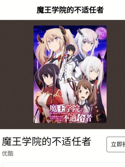 一拳超人观看次序指南 正确追番顺序一看就懂