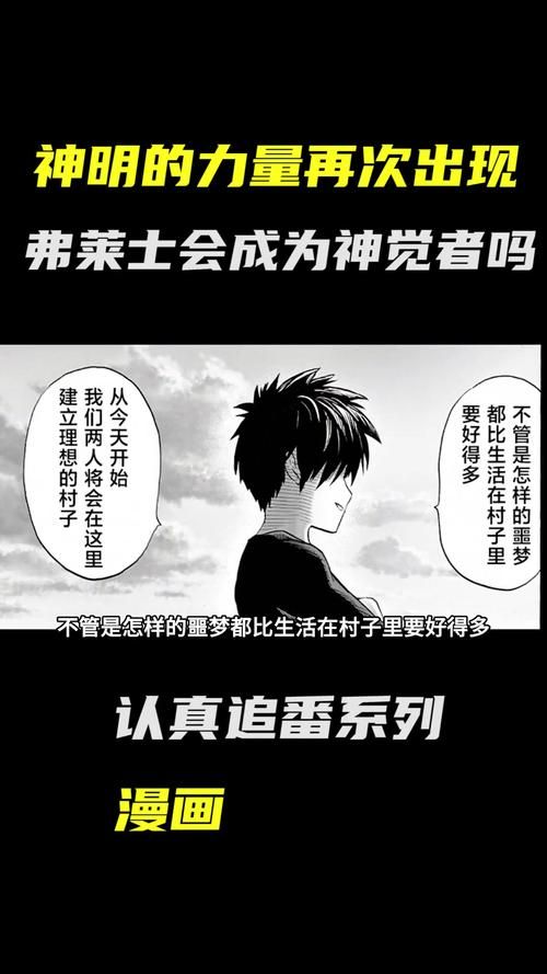 一拳超人观看次序指南 正确追番顺序一看就懂