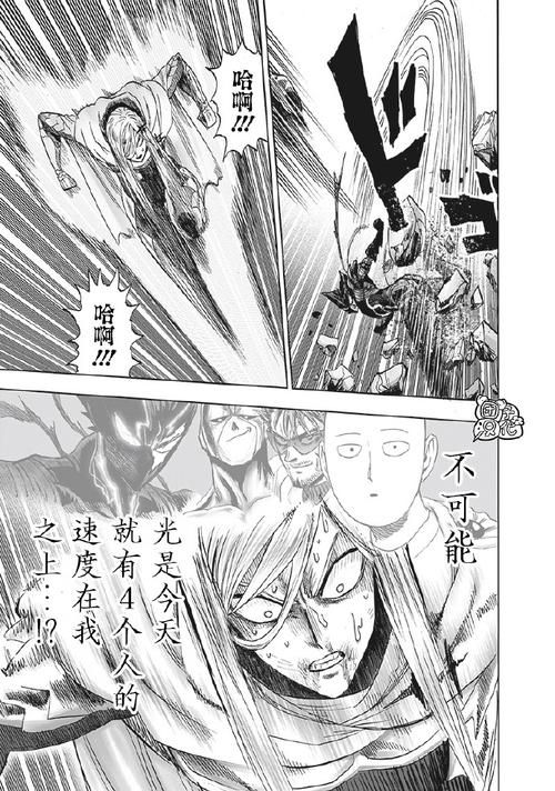 一拳超人观看次序指南 正确追番顺序一看就懂