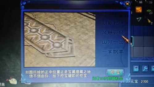 一掌江山如画大全高清图片与详细攻略分享