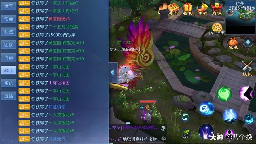 一掌江山如画大全高清图片与详细攻略分享