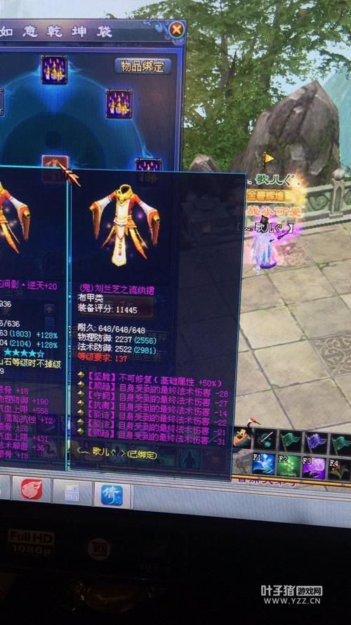 一掌江山如画大全高清图片与详细攻略分享