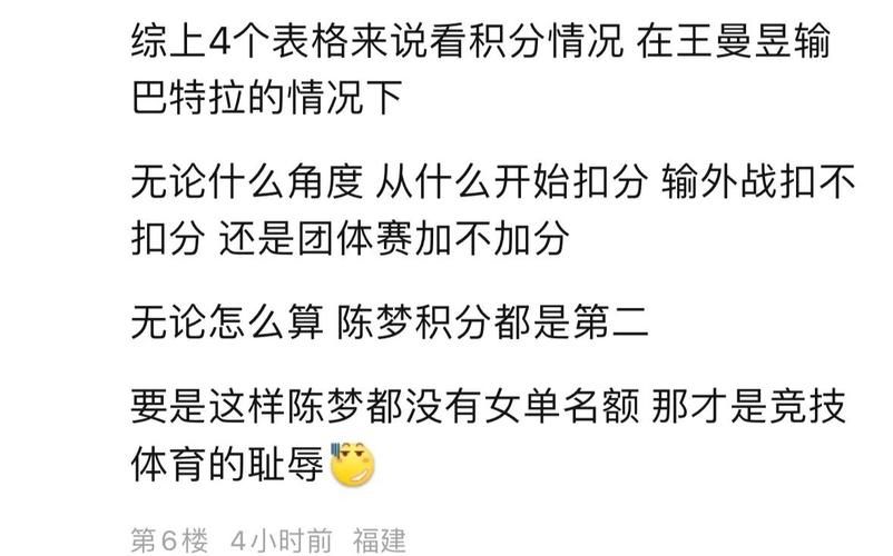 一文看懂S11小组赛积分规则与晋级条件