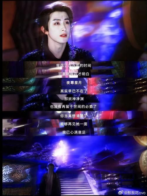 一梦千年之兰陵王探索古代王子的神秘人生