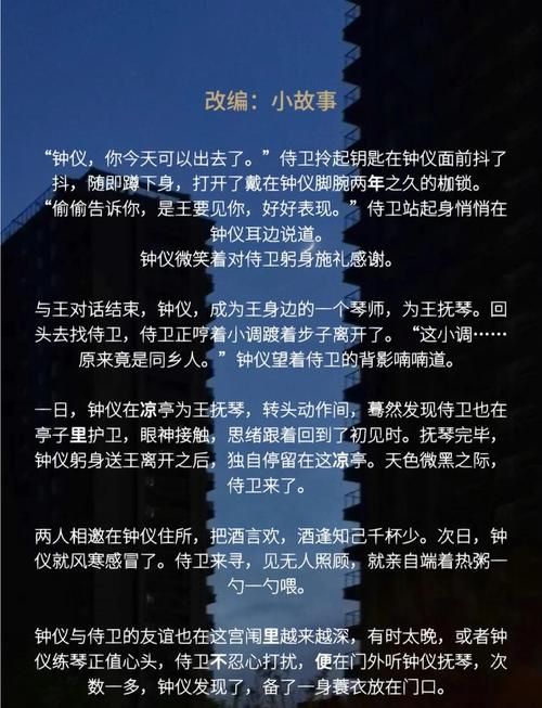 一王九帅十二宫4全集阅读 完整故事一次看个够