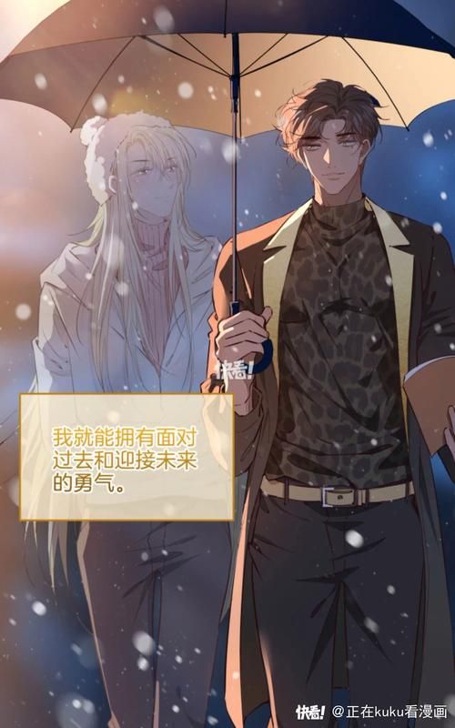 一王九帅十二宫4全集阅读 完整故事一次看个够