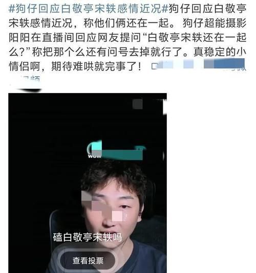 一瓜未平一瓜又起 最近的网络热点你追上了吗