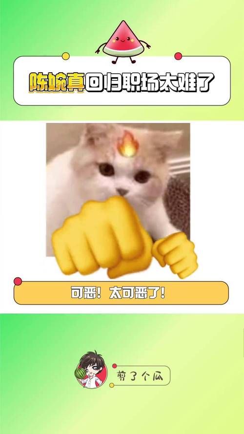 一瓜未平一瓜又起 最近的网络热点你追上了吗