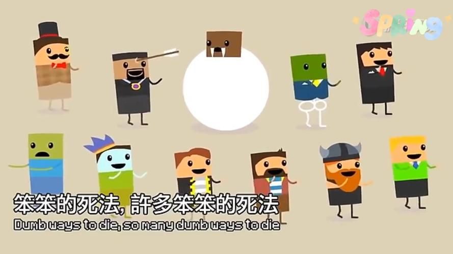 一百种蠢蠢的死法合集 这些死法一个比一个搞笑