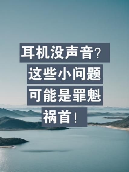 一直就在你的耳边 这些声音背后的秘密
