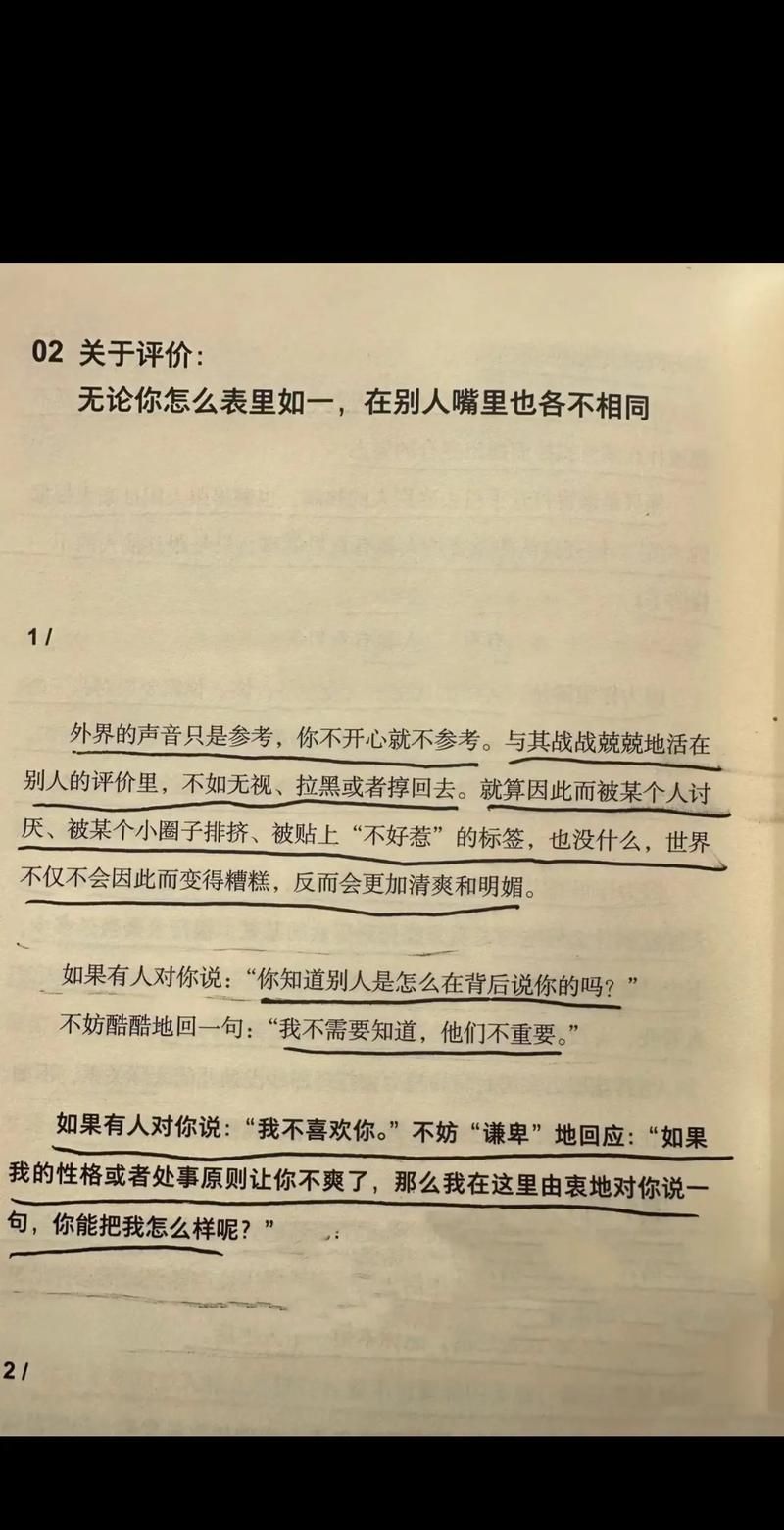 一直就在你的耳边 这些声音背后的秘密