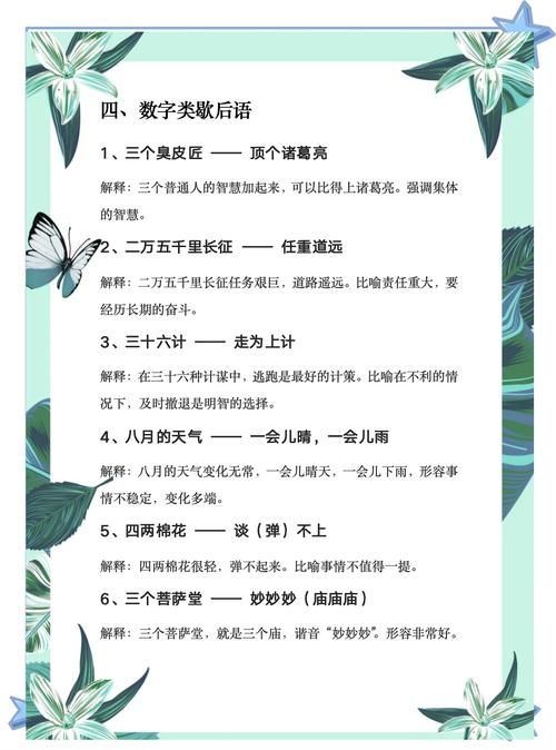 一石二鸟打一数字谜底揭晓 原来这么简单