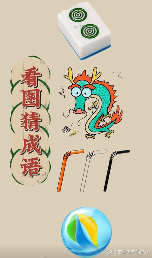 一石二鸟打一数字谜底揭晓 原来这么简单