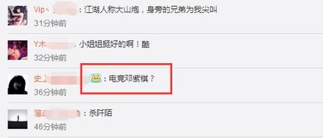 一站到底miss有多厉害 看看她的答题记录就知道
