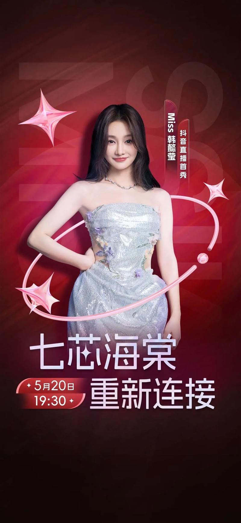 一站到底miss有多厉害 看看她的答题记录就知道