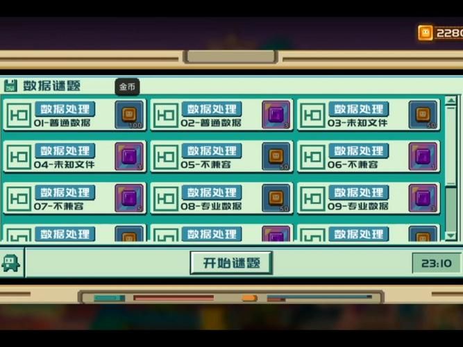 一站到底在线游戏技巧分享快速通关秘籍