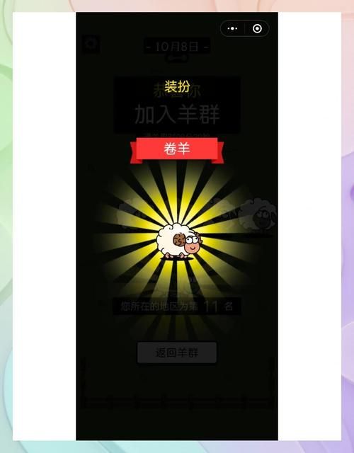 一站到底在线游戏技巧分享快速通关秘籍