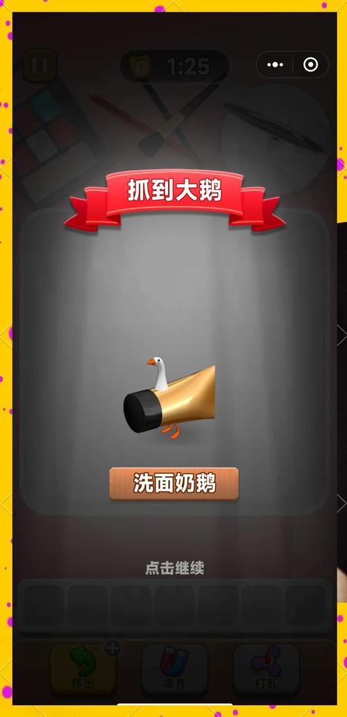 一站到底在线游戏技巧分享快速通关秘籍