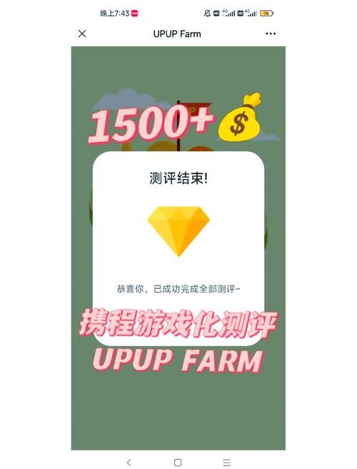 一站到底在线游戏技巧分享快速通关秘籍