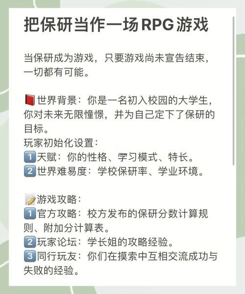 一站到底在线游戏技巧分享快速通关秘籍