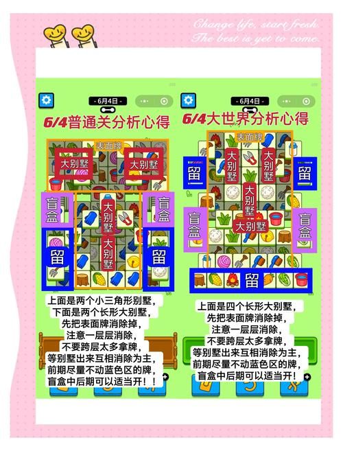 一站到底在线游戏技巧分享快速通关秘籍