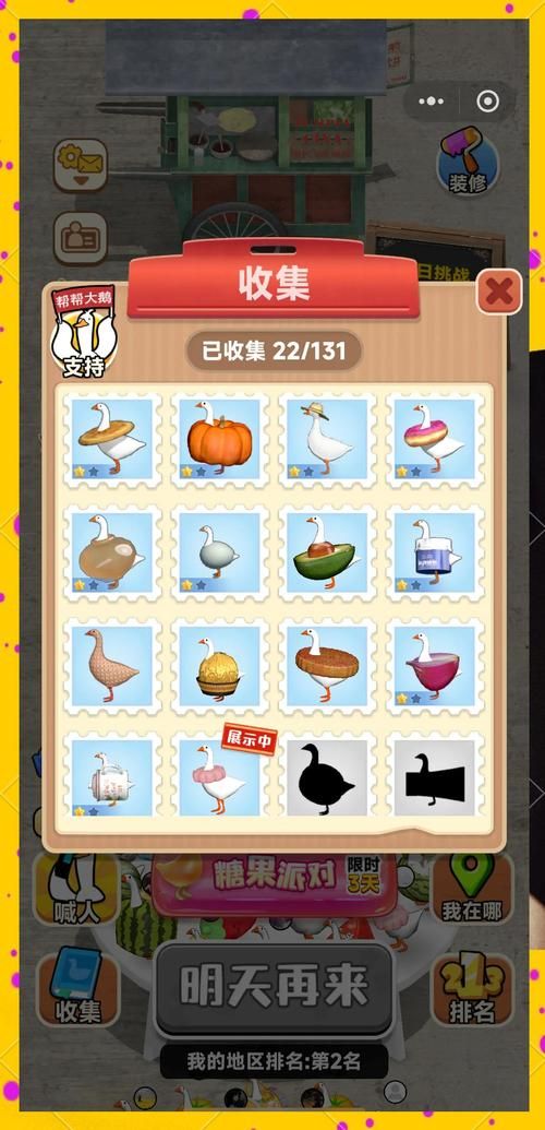 一站到底在线游戏技巧分享快速通关秘籍