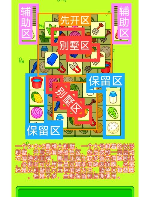 一站到底在线游戏技巧分享快速通关秘籍