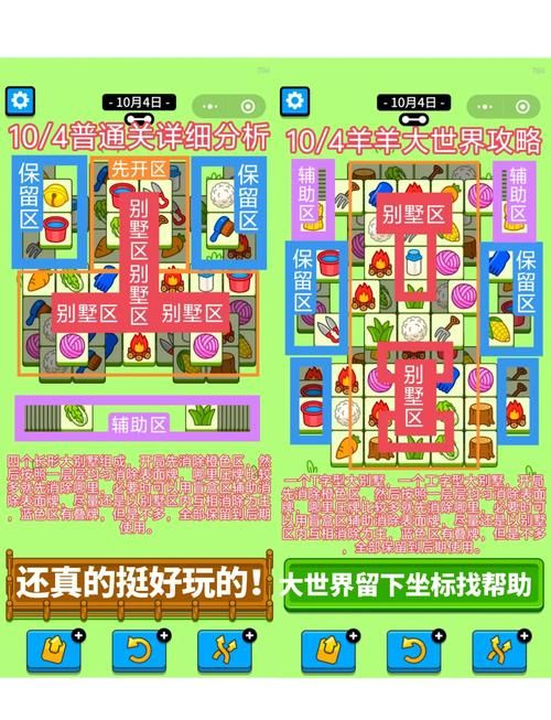 一站到底在线游戏技巧分享快速通关秘籍