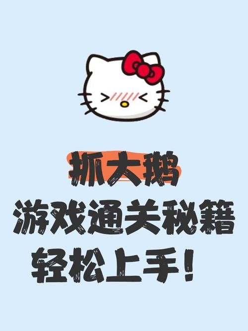 一站到底在线游戏技巧分享快速通关秘籍