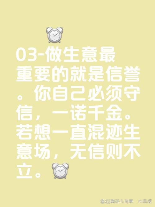 一诺千金最早形容什么品质为何流传至今