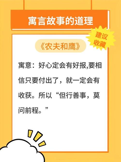 一诺千金最早形容什么品质为何流传至今