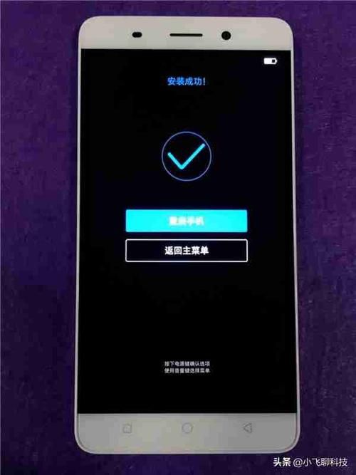 一键刷机助手官网下载 安全可靠的手机刷机工具推荐