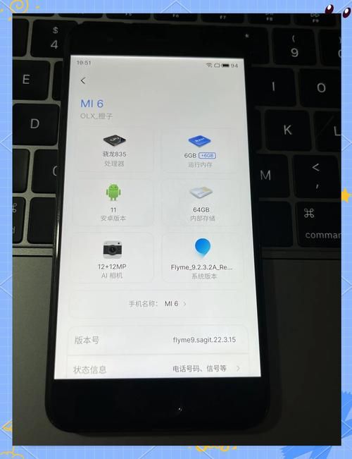 一键刷机助手官网下载 安全可靠的手机刷机工具推荐