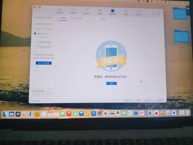 一键刷机助手官网下载 安全可靠的手机刷机工具推荐