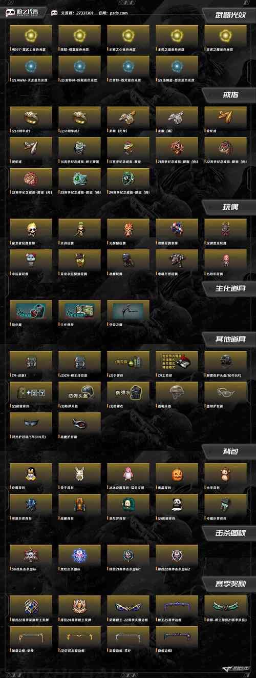 一键复制cf名字带空格 教你打造独特游戏昵称