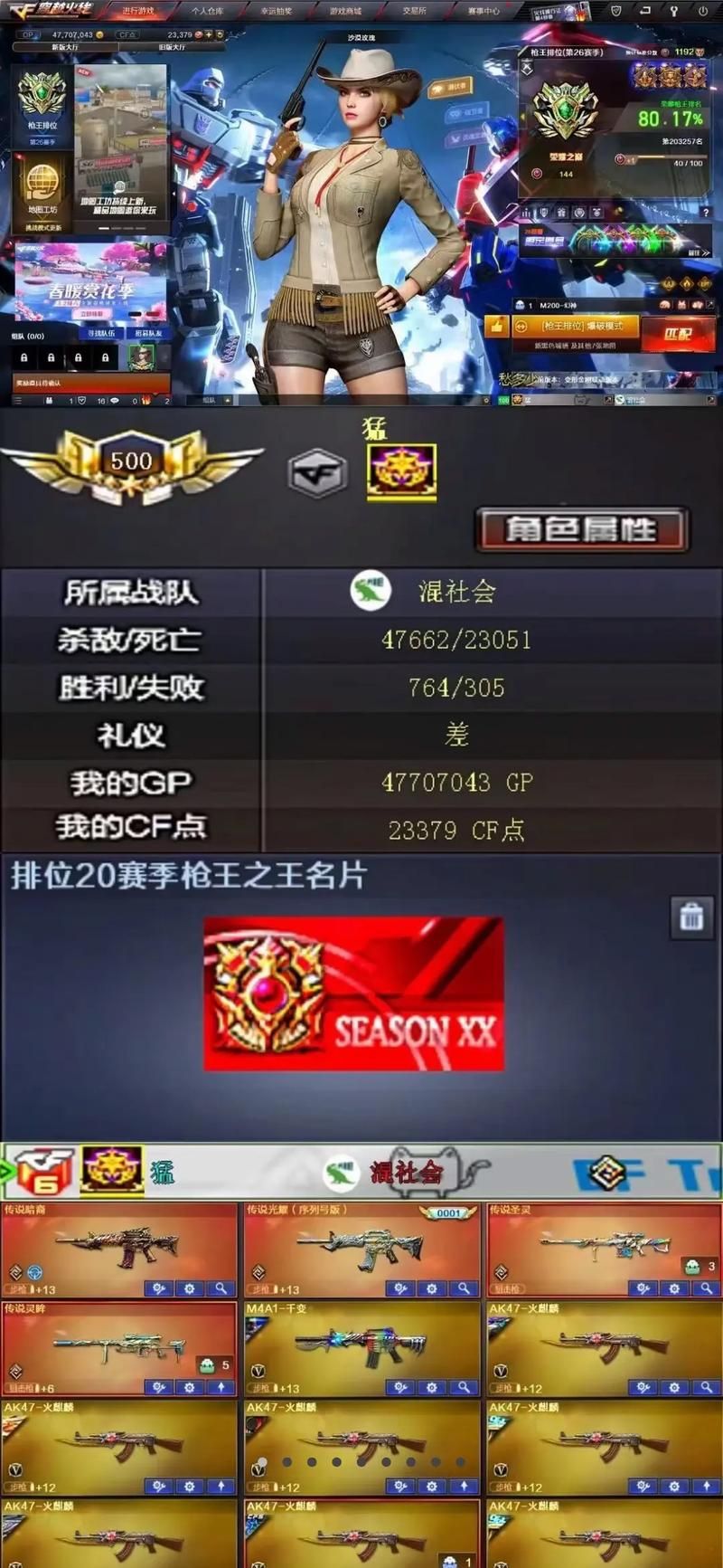 一键复制cf名字带空格 教你打造独特游戏昵称