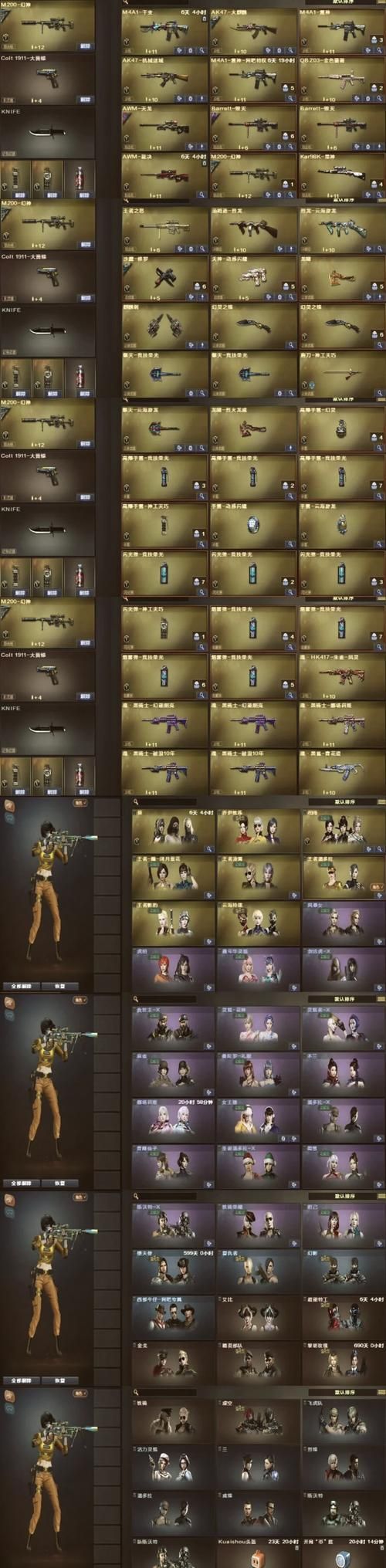 一键复制cf名字带空格 教你打造独特游戏昵称