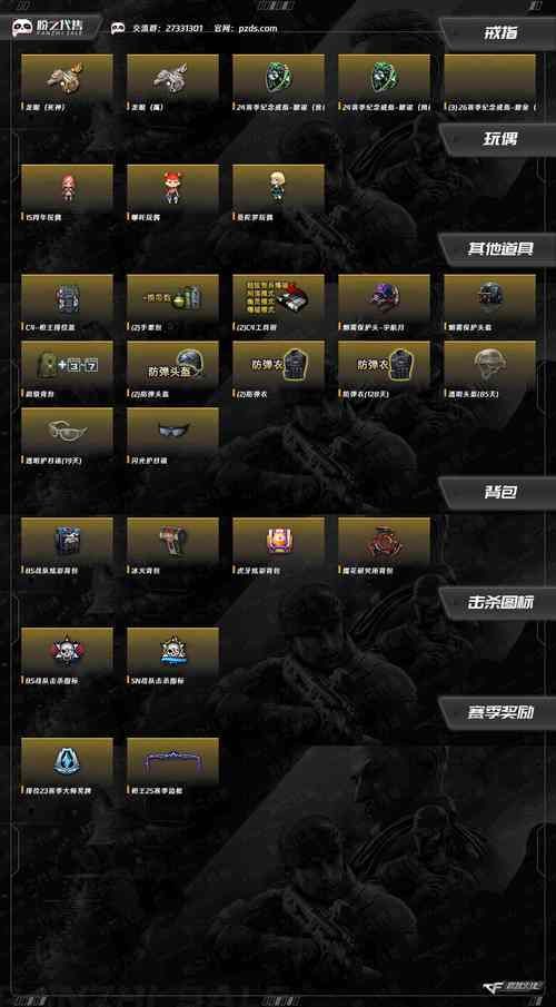 一键复制cf名字带空格 教你打造独特游戏昵称