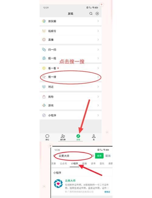 一键更换照片背景神器 轻松搞定图片处理难题