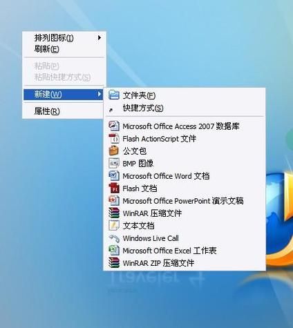 一键清除右键多余菜单的详细教程